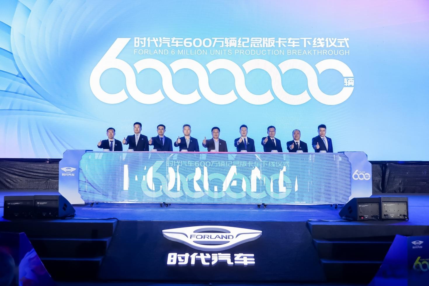 “牛頭標”牽引600萬輛達產,時代汽車激活“四化”新勢能