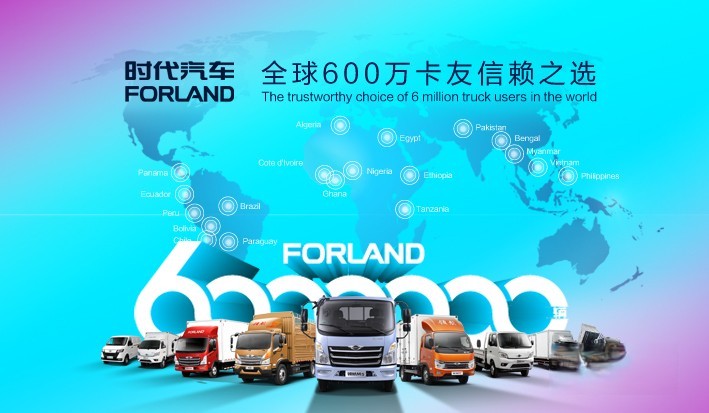 “牛頭標”牽引600萬輛達產,時代汽車激活“四化”新勢能