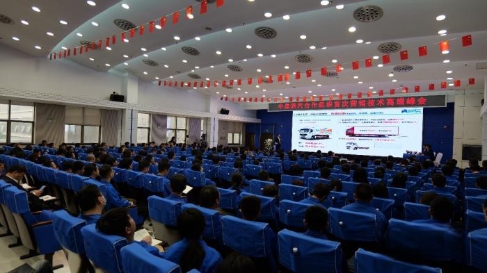 深化變革快發展 巔峰之大領未來!中集車輛與陜汽集團合作再升溫!