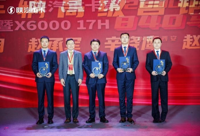 深化變革快發展 巔峰之大領未來!中集車輛與陜汽集團合作再升溫!