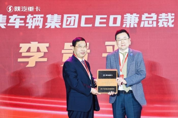 深化變革快發展 巔峰之大領未來!中集車輛與陜汽集團合作再升溫!