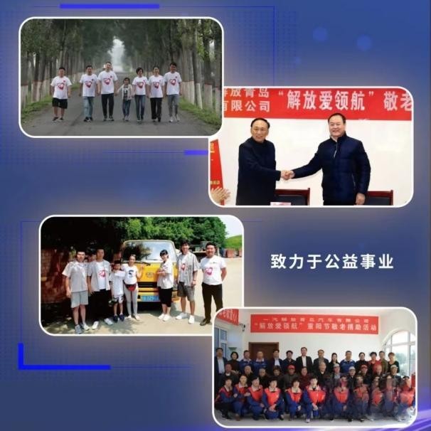 做萬千卡友最堅實的后盾,一汽解放暖心護航計劃2.0正式發布