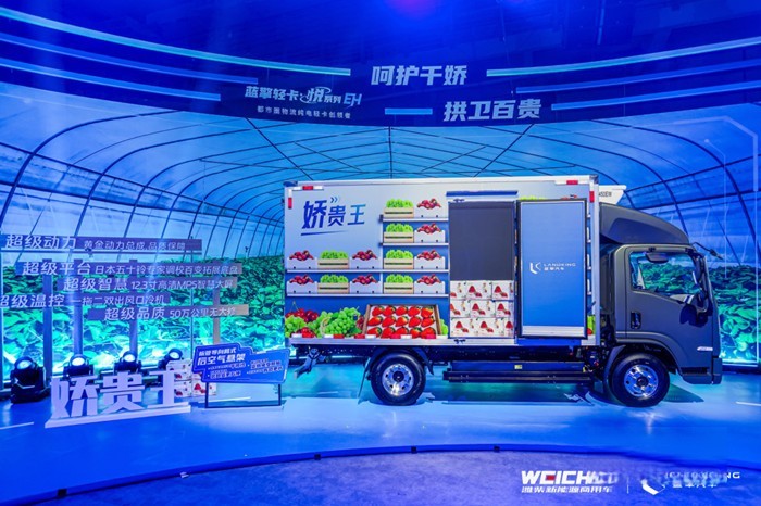 濰柴新能源商用車全新品牌發布