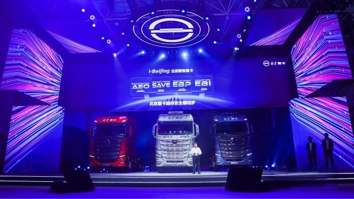 讓夢想觸手可及 全新一代中高端北京數智重卡耀世登場