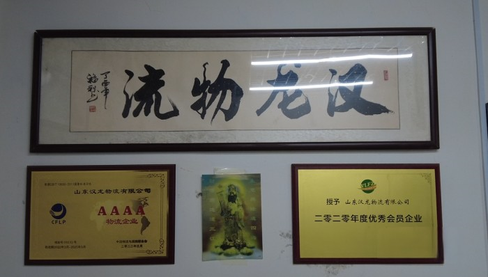 降本增效不二選 沃爾沃卡車為漢龍物流打開發(fā)展新局面