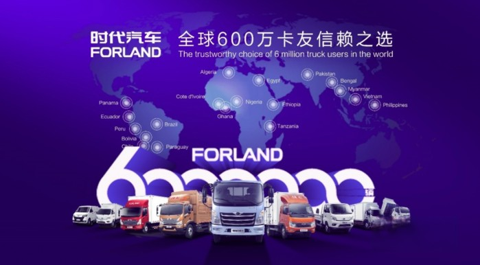 從無到有，從0-600萬輛！時代汽車非凡27年