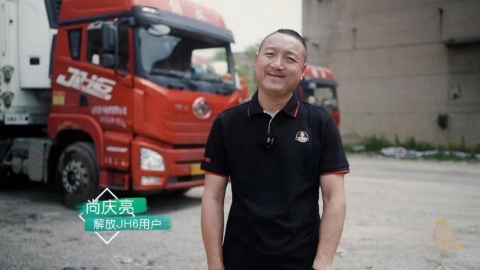 勇闖西北 搶鮮搶效益 解放JH6賦力創富自由