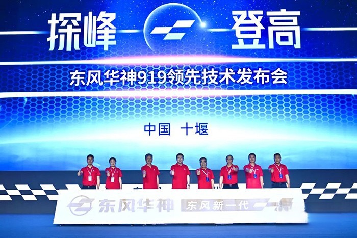 專業(yè)化、場景化定制方案與技術(shù)，對東風(fēng)華神意味著什么？