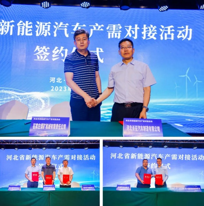 獲行業用戶認可 長征汽車亮相石家莊產需對接會！