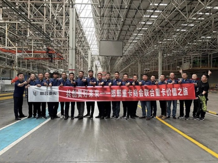 現場簽約100臺，聯合C9趟數之王成為邯鄲重卡商會的“心頭好”！