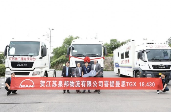 曼恩持續發力產品服務 江蘇卡文汽車服務有限公司成立