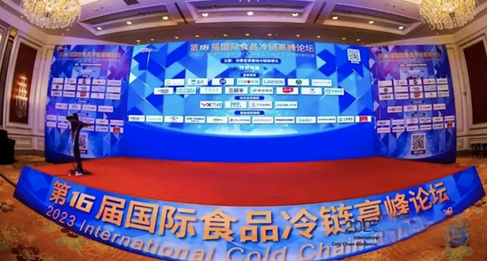 閃耀綻放!東風輕型車亮相2023第16屆國際食品冷鏈高峰論壇