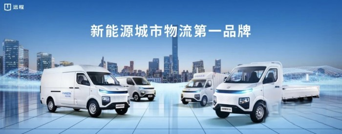 遠程“星享家族”新品上市 創造萬千“幸福家庭”