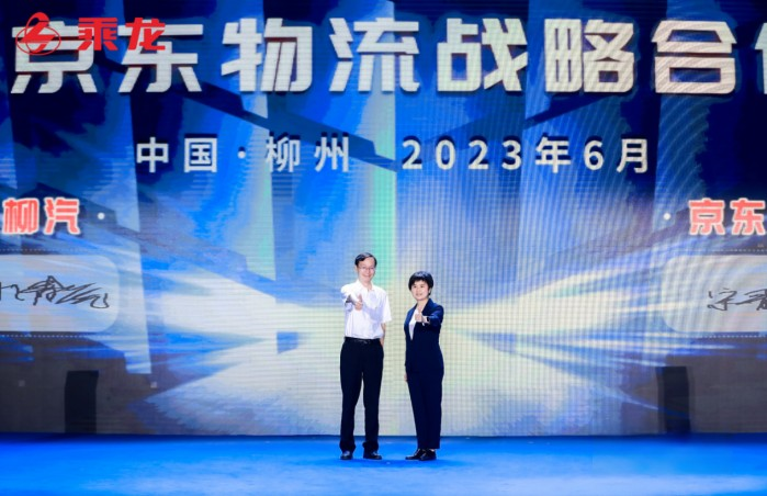 新平臺(tái),新產(chǎn)品,新價(jià)值!乘龍67品牌客戶日用心成就卡車人