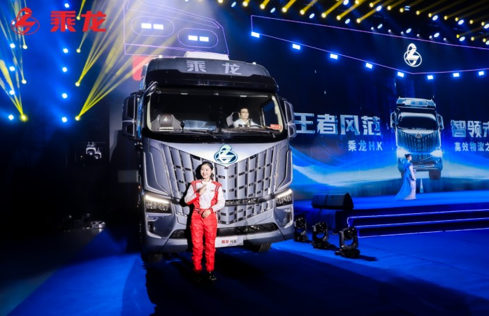 新平臺(tái),新產(chǎn)品,新價(jià)值!乘龍67品牌客戶日用心成就卡車人