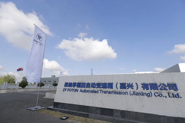 硬核爆料!福田汽車&采埃孚自動擋商用車最強陣容即將亮相!