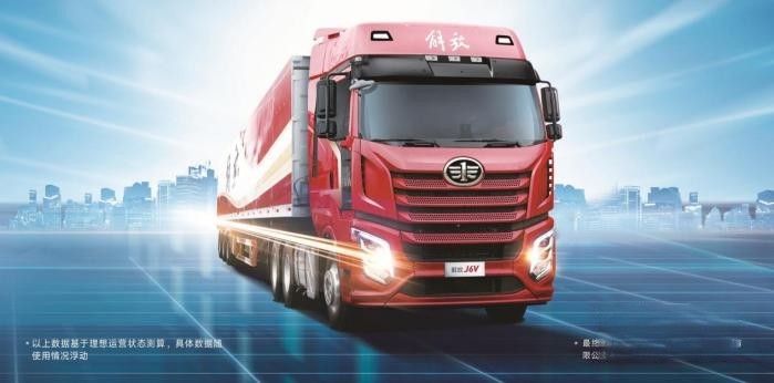 能省會賺，解放J6V經典版全生命周期增收22萬+