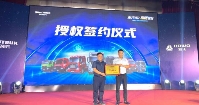 品質不負信賴 中國重汽二手車認證授權店落子石家莊