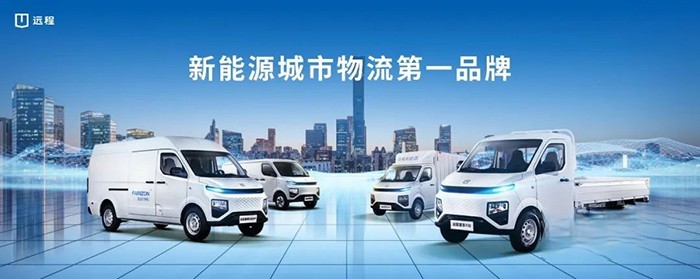 3臺(tái)新能源輕卡就有一臺(tái)遠(yuǎn)程!遠(yuǎn)程5月再奪魁