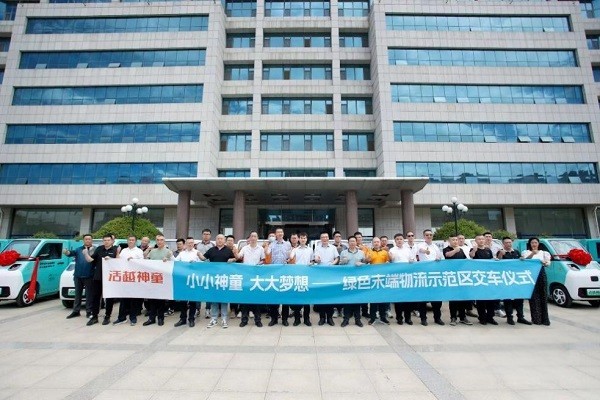 批量交付!活越神童助力淄博打造綠色末端示范樣板