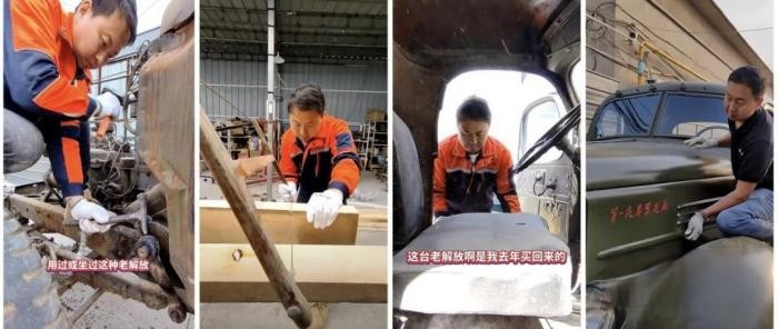 “老爺車天鷹”:修復(fù)老解放卡車 續(xù)寫(xiě)解放情懷