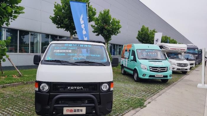 圖雅諾自動擋家族亮相福田自動擋大會 引領新青年創富新體驗