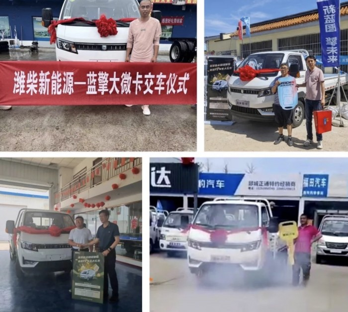 賺錢神器迎來開門紅 濰柴新能源微卡藍擎·凌全國熱銷