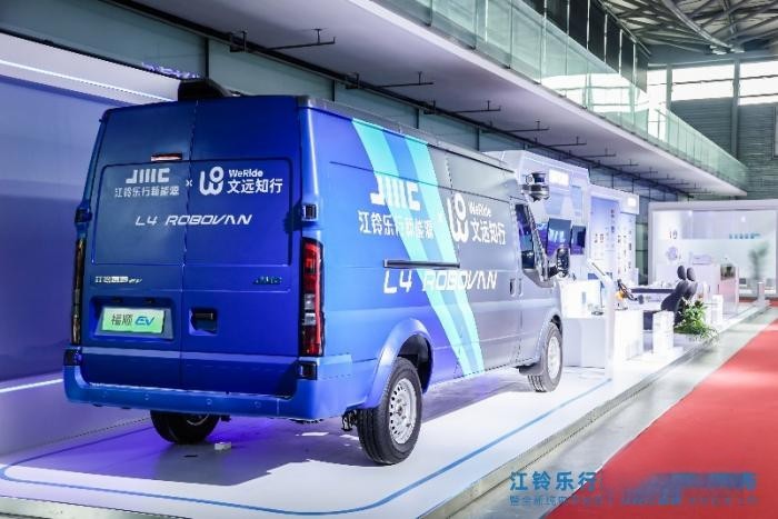 江鈴樂行新能源品牌發布,解碼“美好生活的全場景專家”