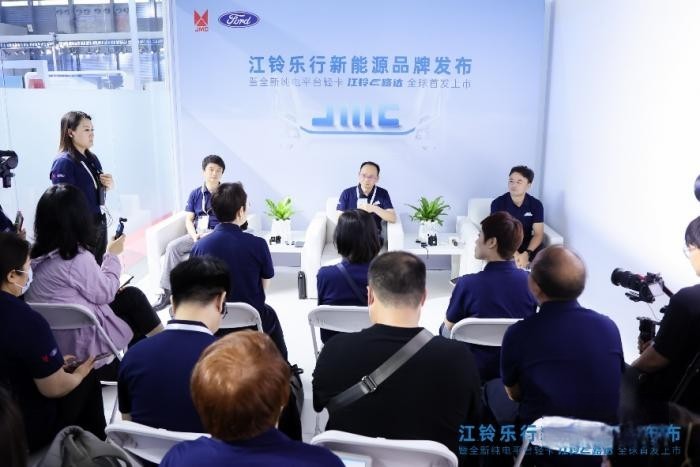 江鈴樂行新能源品牌發布,解碼“美好生活的全場景專家”