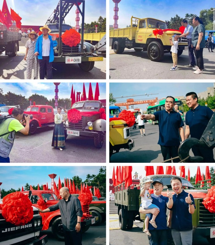 超燃！解放七代卡車巡游活動隆重舉行