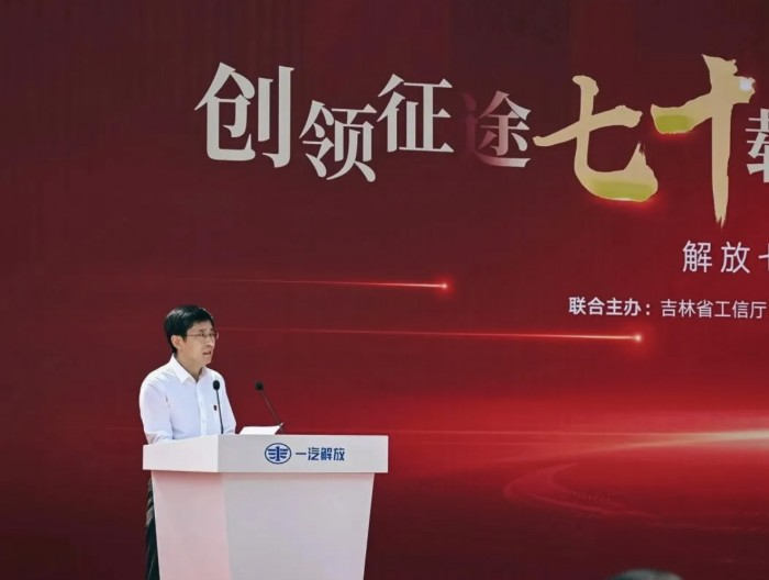 超燃！解放七代卡車巡游活動隆重舉行