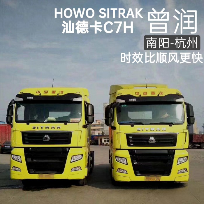 河南南陽首批汕德卡車主自述 六輛車均實現(xiàn)百萬公里記錄