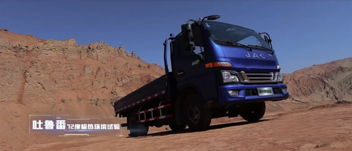 江淮1卡:全系車型提前實施國六b,一步到位引領行業