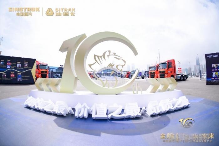 300萬(wàn)公里印證高端重卡品質(zhì)之最 中國(guó)重汽汕德卡十年堅(jiān)守始終如一