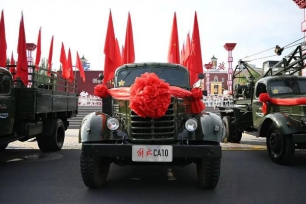 新中國汽車工業“零的突破”——解放CA10誕生記