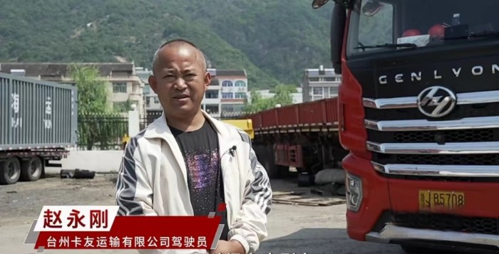 “國六b”時代選什么車?臺州貨運司機:選紅巖車準錯不了!