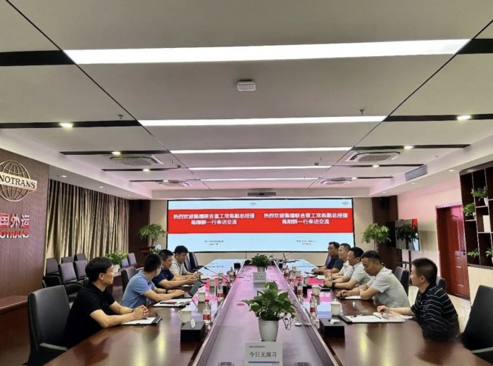 聯合重卡&中外運物流在新能源、智慧物流等方面達成合作共識