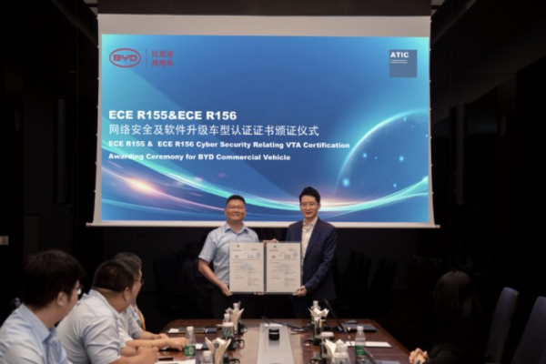 比亞迪成功獲得國內首張商用車R155/R156車型證書