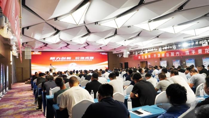 向5.1萬臺沖刺,東風柳汽乘龍2023年半年經銷商會召開!