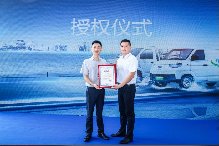 開瑞江豚&小象亮相嘉興 行業首創“30分鐘快保”賦能司機創富