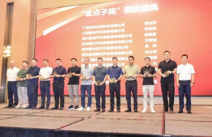 突破營銷范式,這場乘龍營銷會議很有料!