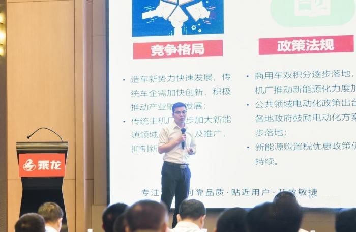 突破營銷范式,這場乘龍營銷會議很有料!