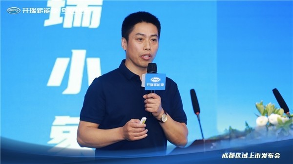 開瑞江豚&小象閃耀成都 “30分鐘快保”重塑綠色城配服務標準