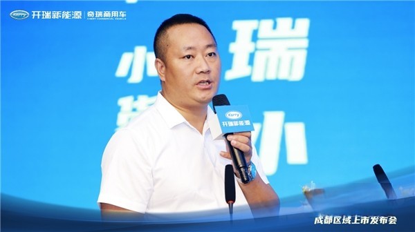 開瑞江豚&小象閃耀成都 “30分鐘快保”重塑綠色城配服務標準