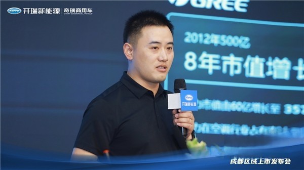 開瑞江豚&小象閃耀成都 “30分鐘快保”重塑綠色城配服務標準