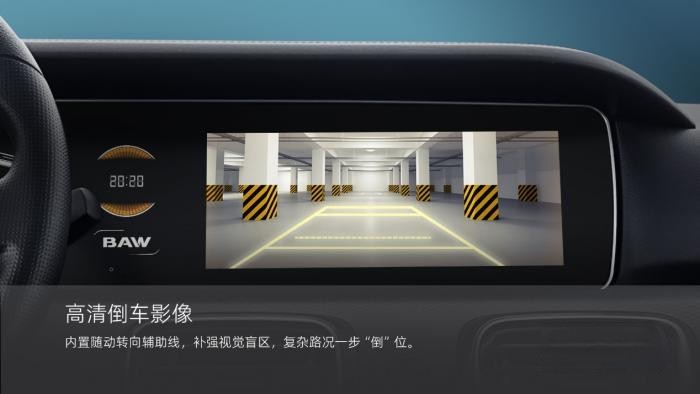 為奮斗者代言 北汽制造創富雙子星8AT超值上市!