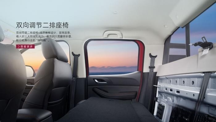 為奮斗者代言 北汽制造創富雙子星8AT超值上市!