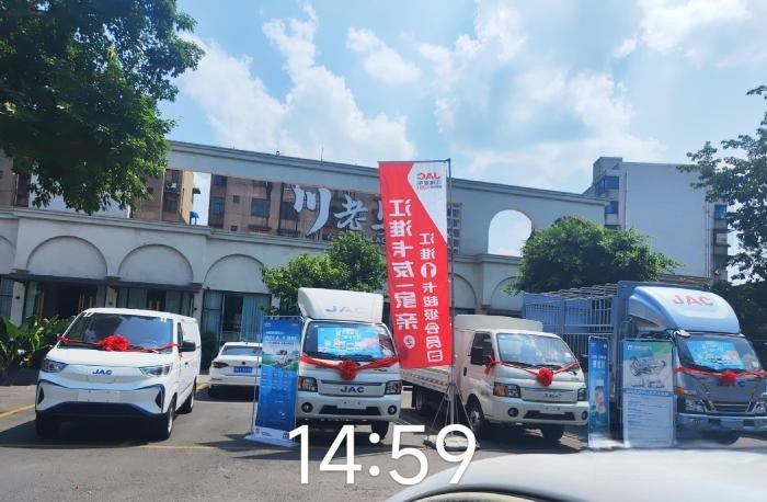 江淮1卡超級會員日:促汽車消費出實招,好產品自熱銷