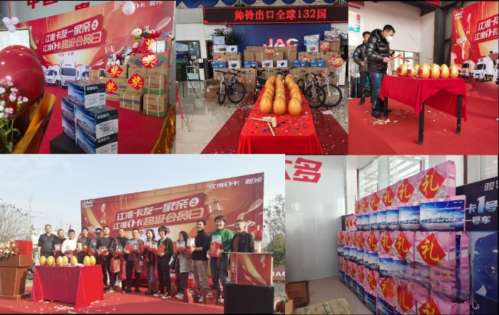 江淮1卡超級會員日:促汽車消費出實招,好產品自熱銷