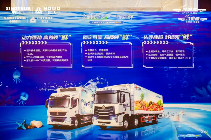 沒有大“凍”作，怎敢驚動您！豪沃冷鮮峰盛夏嘉年華燃爆宿州！